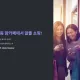 https://gcc.mcafe.me/data/editor/2412/thumb-a84f3c49de5ff68b6ac609f66d287276_1735372094_9487_80x80.webp